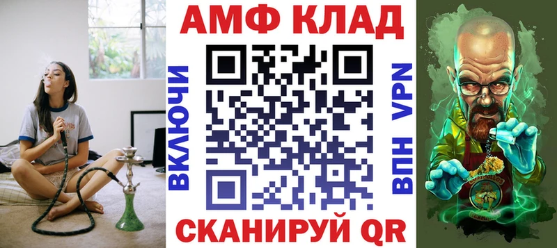 купить наркотики цена Кириши АМФЕТАМИН 98%
