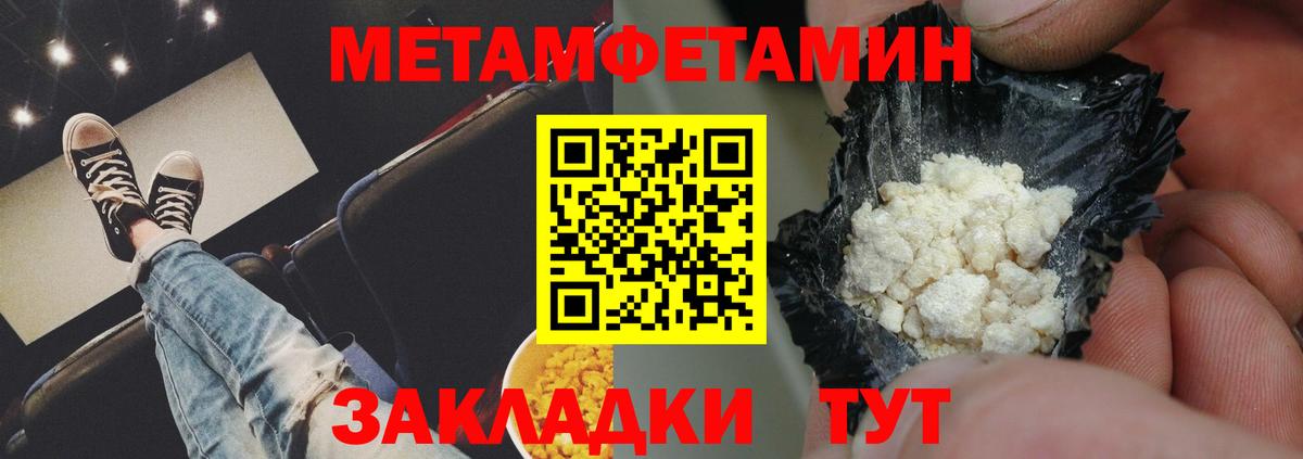 АМФ  Амфетамин  АМФ 97%  Кириши 