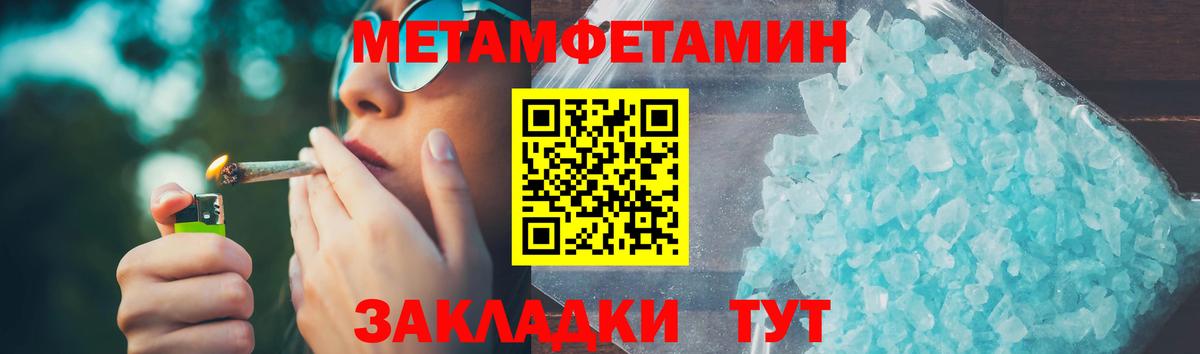 АМФ Premium  Вход с VPN  АМФЕТАМИН  Кириши 