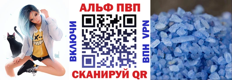 купить наркотик  маркетплейс клад  A-PVP крисы CK  Кириши  hydra онион 