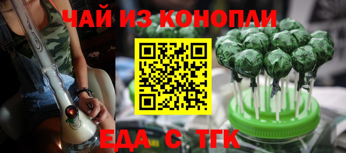 Canna-Cookies марихуана  Вход с VPN  Кириши 