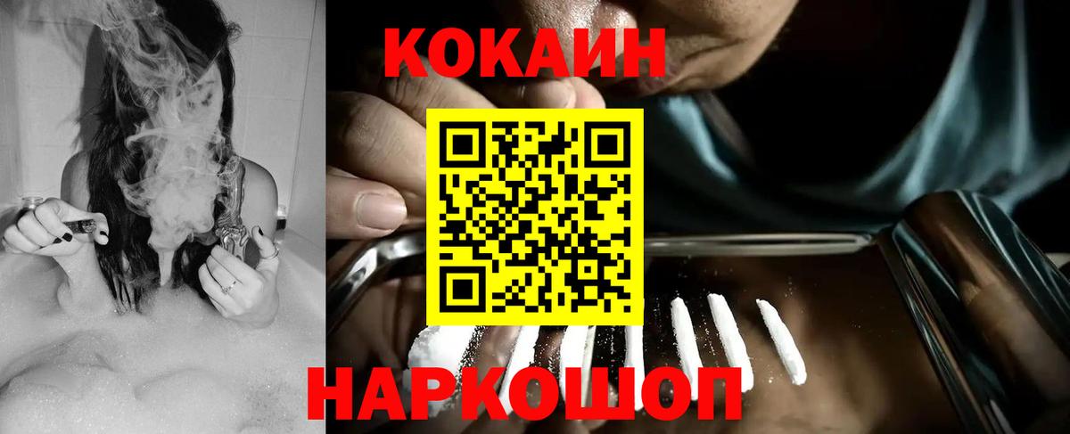 Кокаин Боливия Кириши