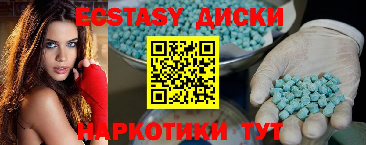 Кириши  Ecstasy VHQ  блэк спрут вход  Вход с VPN 