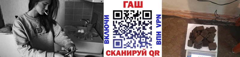МЕГА   Кириши  ГАШ VHQ  наркота 