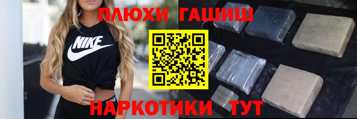 Гашиш 40% ТГК Кириши