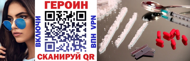 Героин афганец  как найти закладки  Кириши 