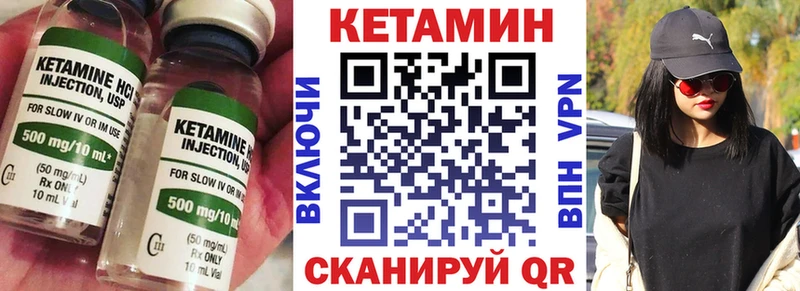 цена наркотик  Кириши  КЕТАМИН ketamine 