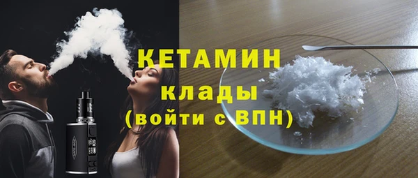 эйфоретик Костерёво