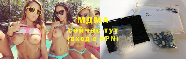 мдма Покровск