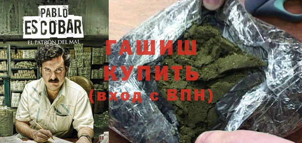 герыч Покачи