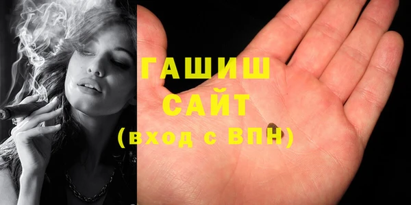 герыч Покачи
