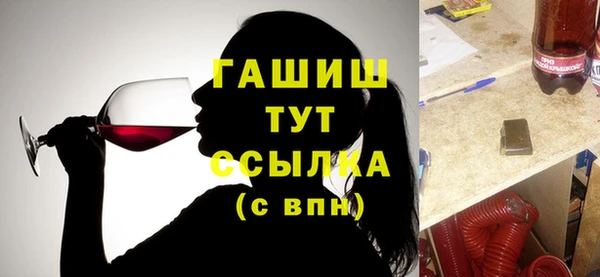мефедрон Покров