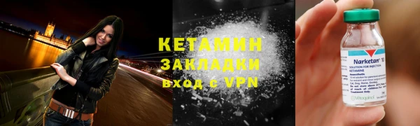 герыч Покачи