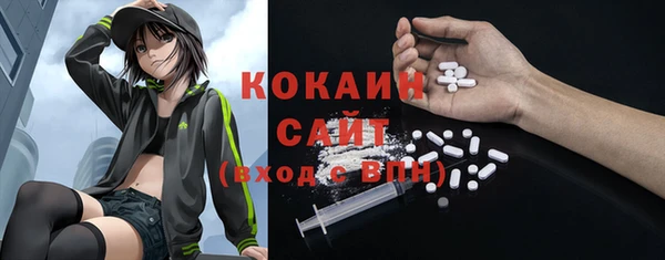 кристаллы Корсаков