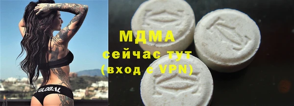 мдма Покровск