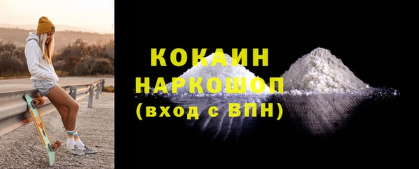мдма Покровск