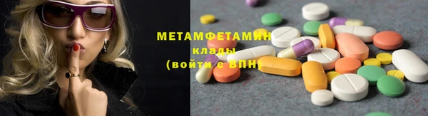 мефедрон Покров