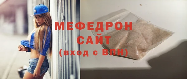 герыч Покачи