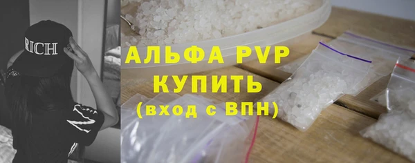 мефедрон Покров