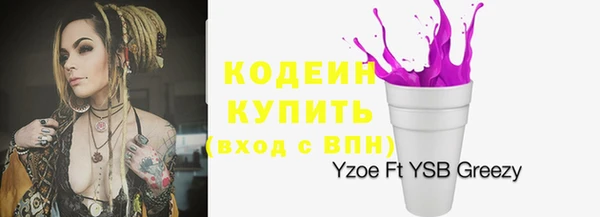 герыч Покачи