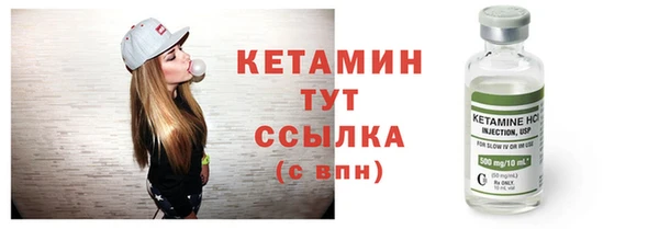 эйфоретик Костерёво