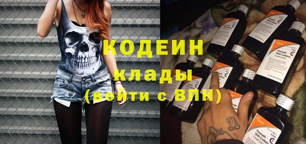 мдма Покровск