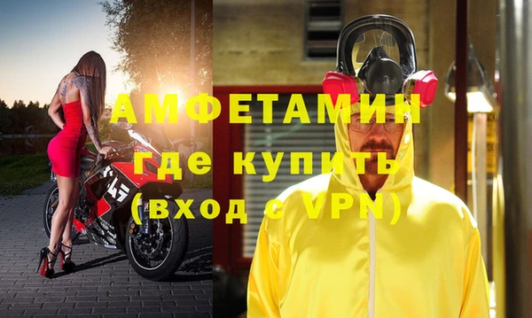 ALPHA PVP Козловка