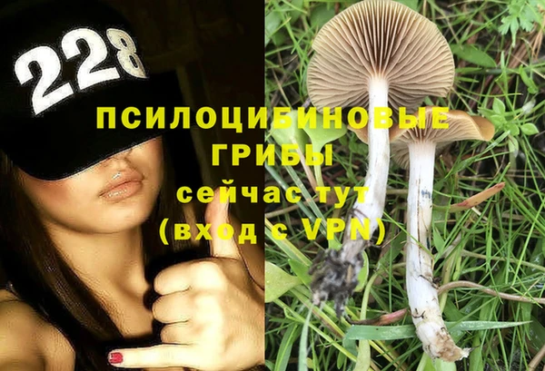 мефедрон Покров