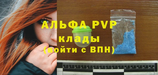 герыч Покачи