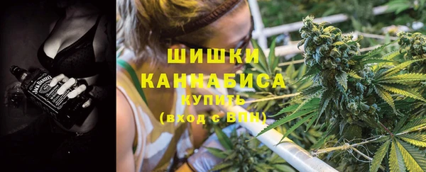 мефедрон Покров