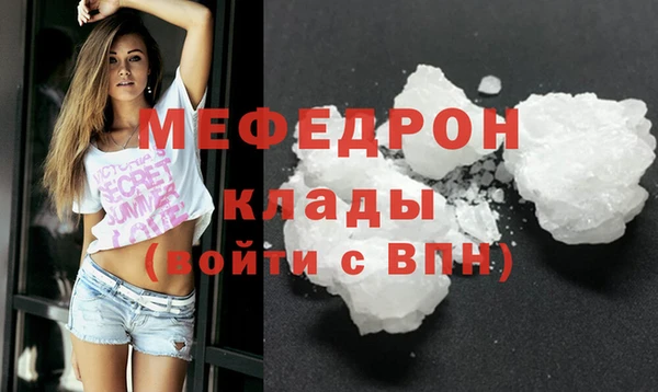 эйфоретик Костерёво