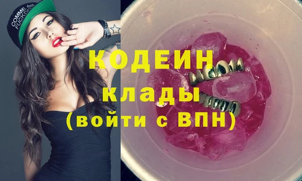 герыч Покачи