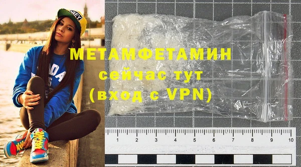 мефедрон Покров