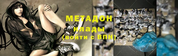 мдма Покровск