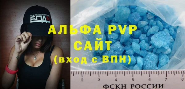 мефедрон Покров