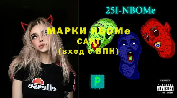 мефедрон Покров