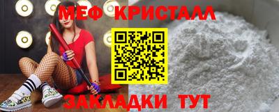 герыч Волгодонск