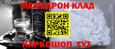 герыч Волжск