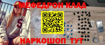 герыч Волжск