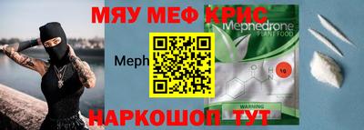 гашишное масло Волжский