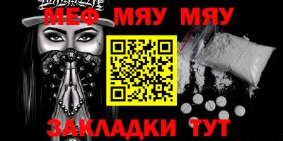 гашишное масло Волжский