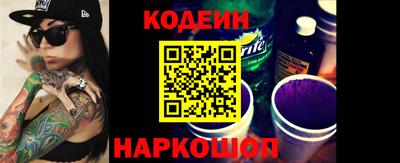 гидропоника Аргун