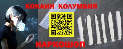 герыч Волгодонск