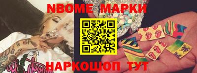 гашишное масло Волжский