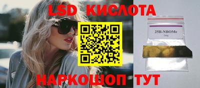 jwh Апшеронск