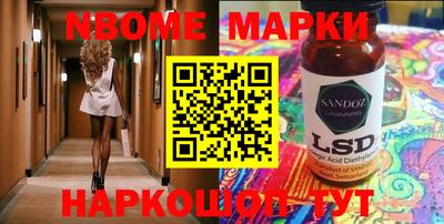 герыч Волгодонск