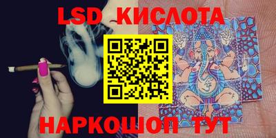 гидропоника Аргун