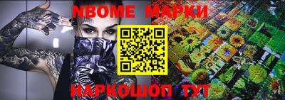 гидропоника Аргун