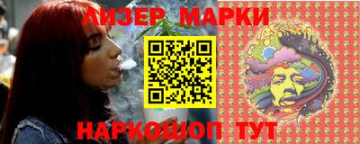 герыч Волгодонск