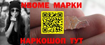 jwh Апшеронск